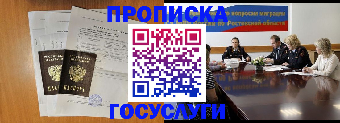 регистрация для школы в Верхней Пышме