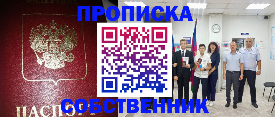 регистрация для школы в Верхней Пышме
